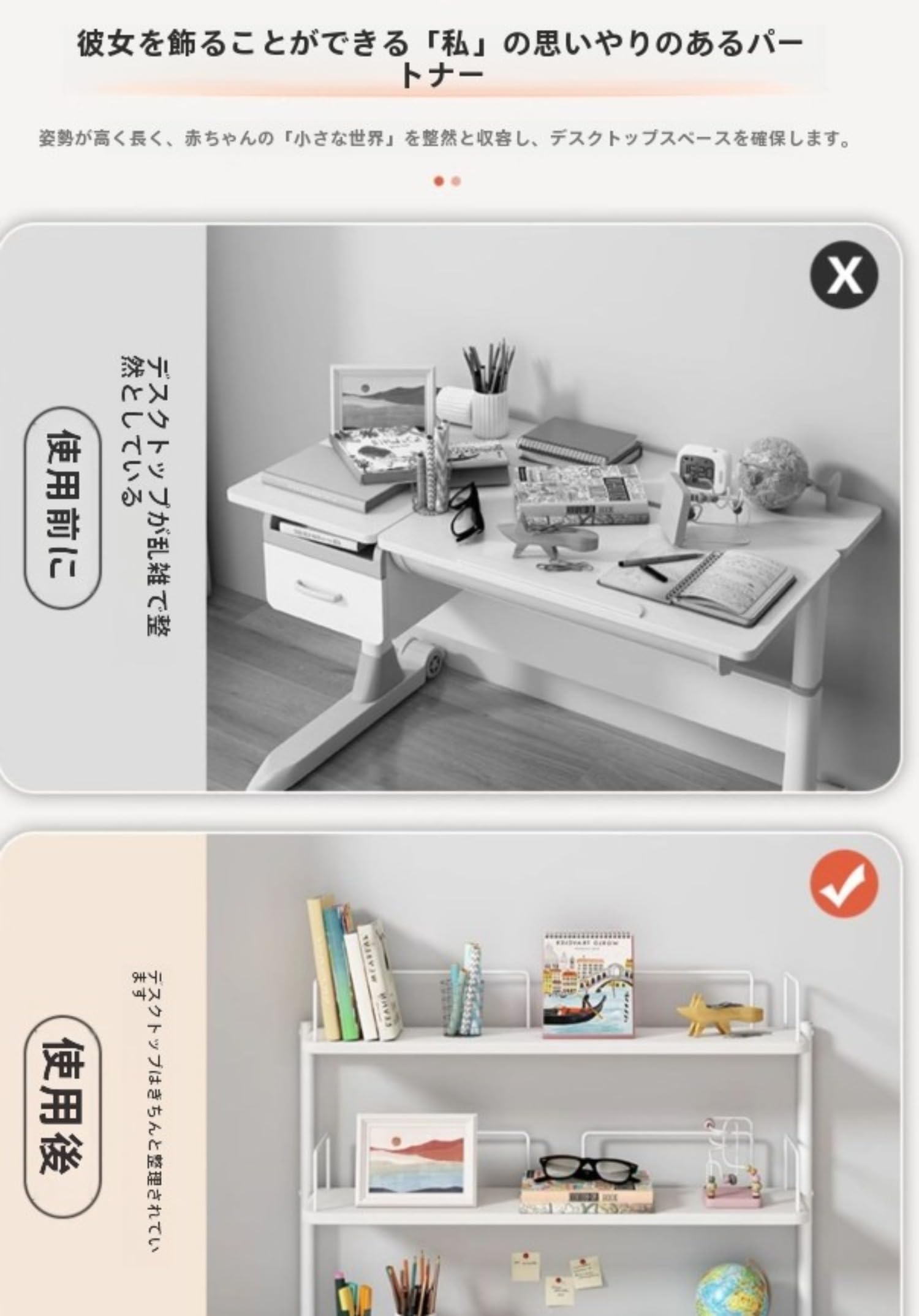 Amazon.co.jp: 机用収納ラック、子供用学習机の本棚、机の上の段